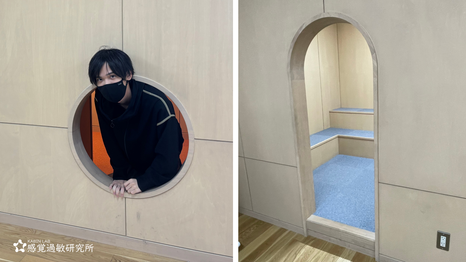 川崎市立新小倉小学校のカームダウン・クールダウンスペース体験レポート