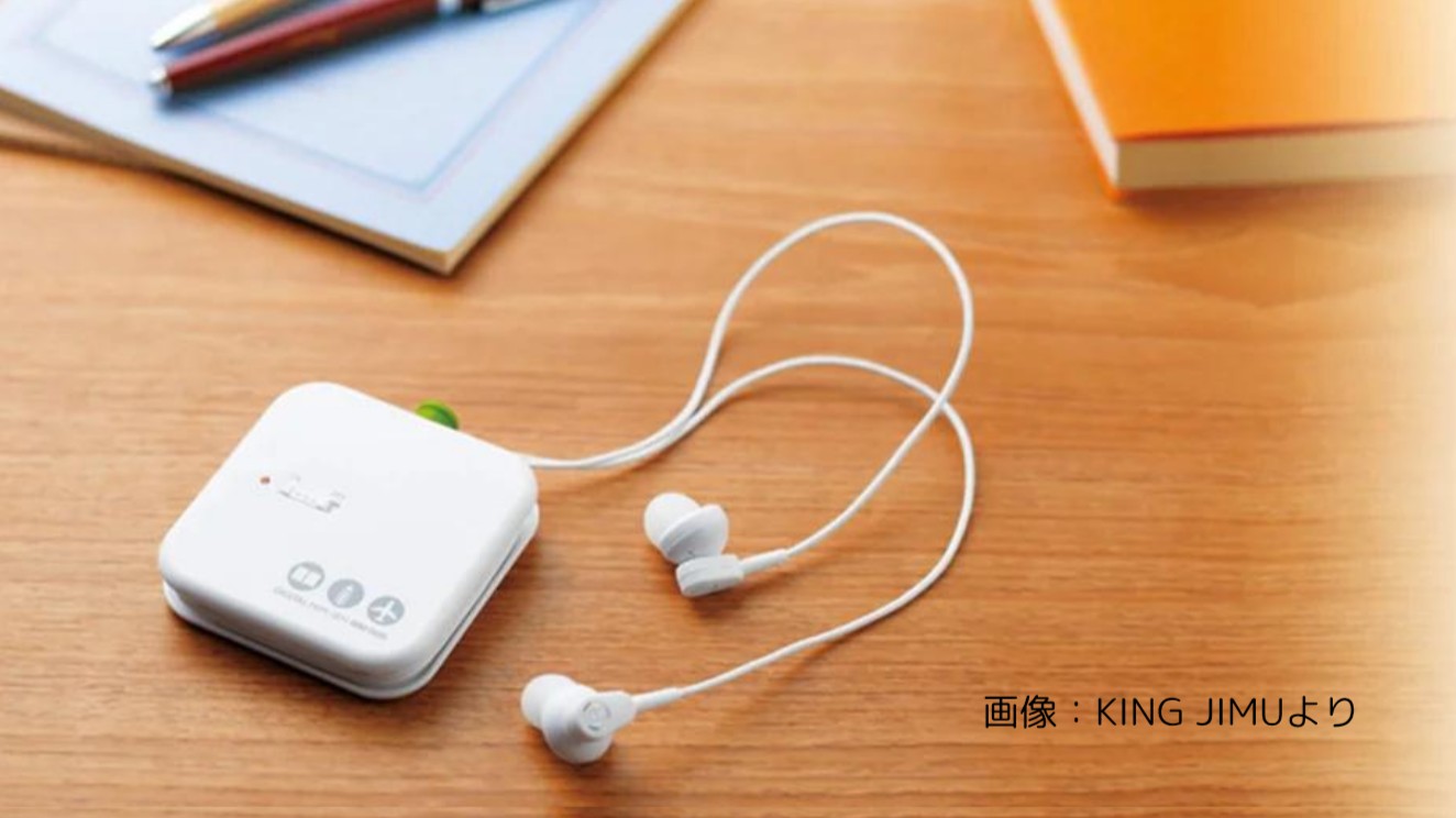 キングジム デジタル耳せん MM1000の画像